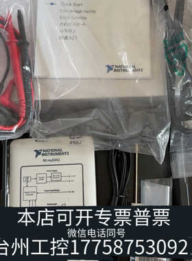 台州设备NI-myDAQ数据采集卡一套，附件齐全，，