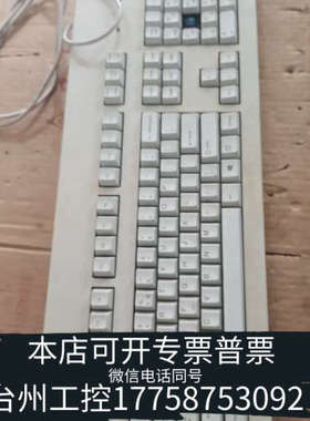台州设备樱桃mx3000青轴机械，，usb接口。缺一帽，
