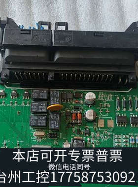 美伦机械HIL Board I 1.5 24V，2012-06款绿色
