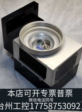 美伦机械SCANLAB激光振镜1064nm激光打标机振镜打标