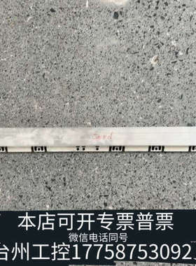 美伦机械HEIDENHAIN LC183/10nm ID 55767