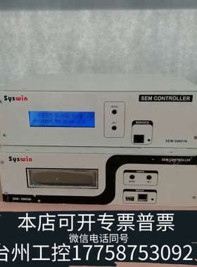 台州设备Sys SEM控制器 SEM-SW01N/SW02N两