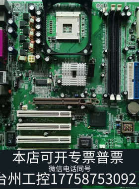 台州设备控创886LCD/ATX F845G主板，，发