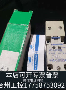 台州设备Te|emecanique感应金属接近开关XS7C40