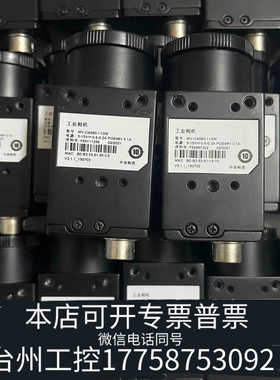 台州设备工业相机MV-CA060-11GM/GC黑白相机60