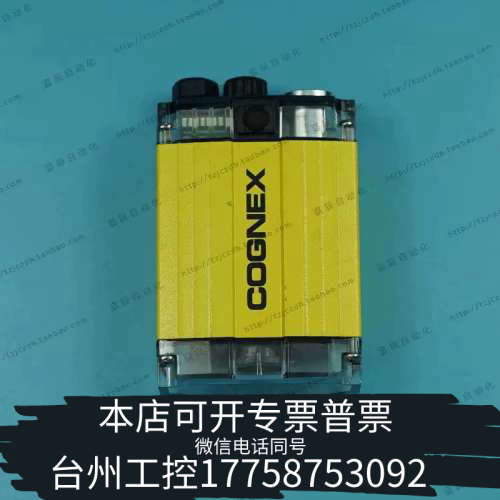 台州设备COGNEX康耐视 DM200S 固定式 工业读码器 带po