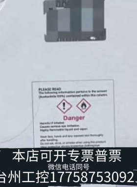 美伦机械上新！沃特世186006031超高效液相色谱柱，