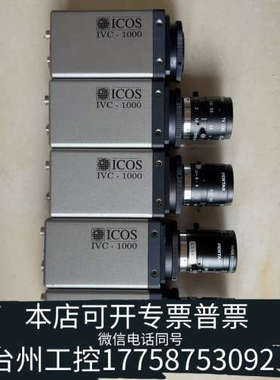 美伦机械ICOS IVC-1000 工业相机 OP771，PENTA