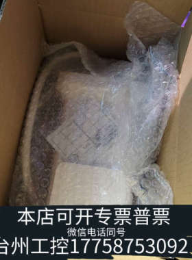 美伦机械原JRC91/92雷达S波段天线PM NJU-84.