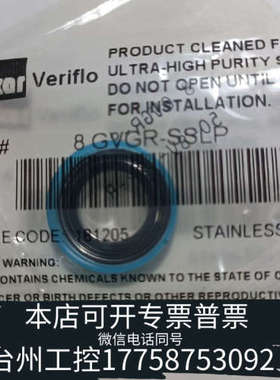 美伦机械parker 8 GVGR-N 1/2 VCR