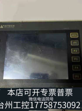 台州设备海触摸屏PWS6600C-S