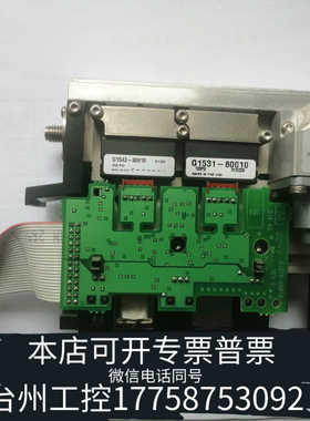 台州设备G1543-60500  6890 填充柱进样口 EP