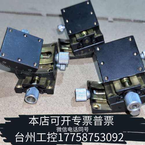 25XY轴角度倾斜滑台弧度台微调测角仪GFG25，台面25X