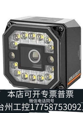 台州设备读码器，ID3050PM，IDC010X工业读码器