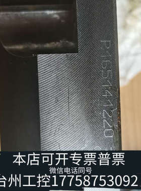 台州设备R165141220力士乐滑块