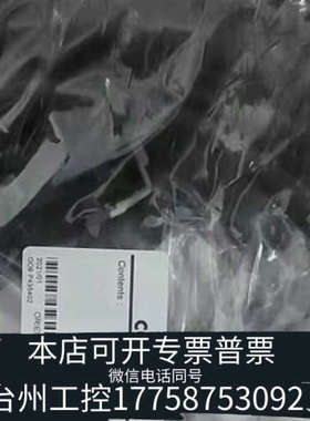 台州设备CC100HBLB马达线缆