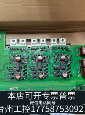 台州设备A5E36717816 西门驱动板，已开封，