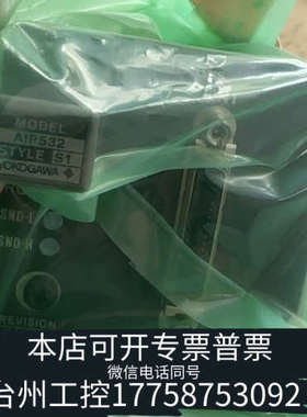 台州设备横河 AIP532 模块