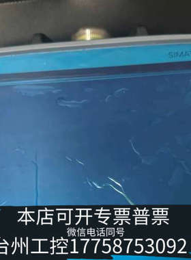 美伦机械6AV2125-2JB23-0AX0+99+可以带配