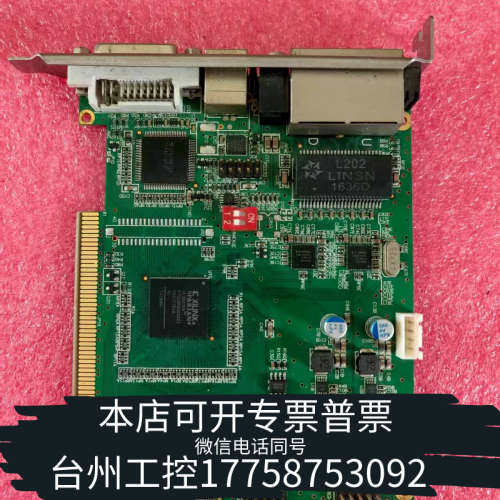 台州设备灵星雨TS802D LED显示屏发送卡，，，质
