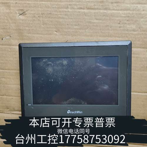 信捷触摸屏TG765-XT-C 屏幕内些灰尘，影响使用。