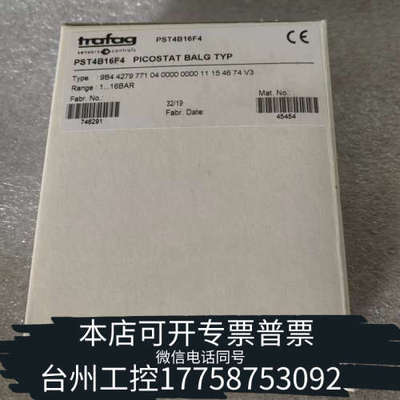 美伦机械trafag 9B4.4279.771 压力开关 正