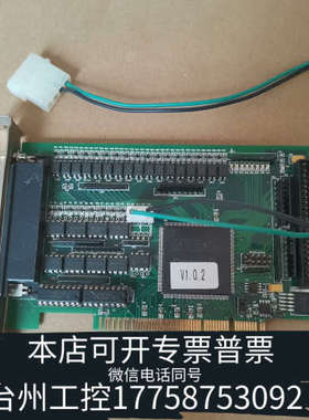 台州设备Motion Controller MPC08SP V1.0