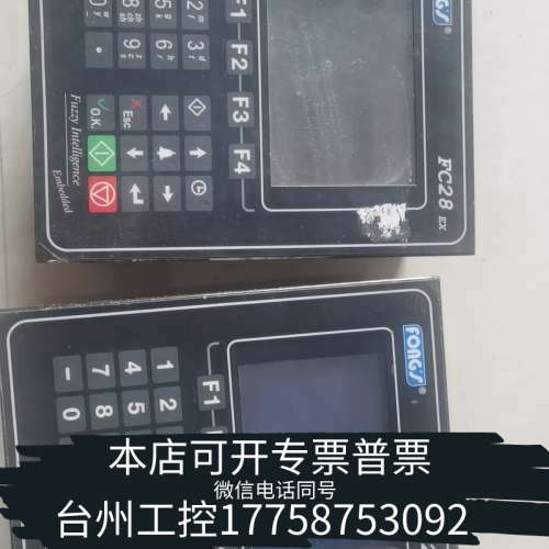 台州设备FC28EX，AD控制器