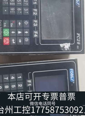 台州设备FC28EX，AD控制器