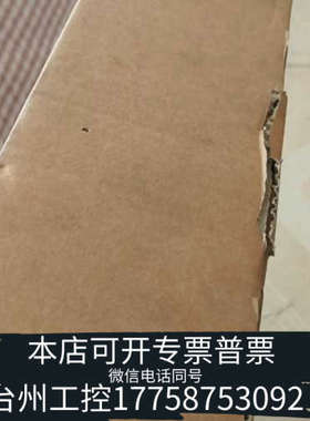 台州设备霍科德BCU480燃烧控制器带，