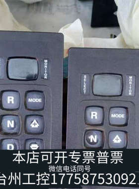 美伦机械艾里逊5代换挡器29551495，已检测车使用。