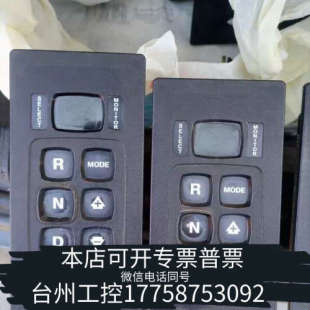 美伦机械艾里逊5代换挡器29551495，已检测车使用。