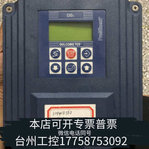 台州设备PROMINENT普罗名特二氧化氯检测仪ClO2测量和控制仪