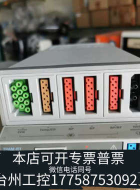 台州设备GE+，TRAM-451