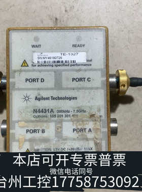 台州设备N4431A，。