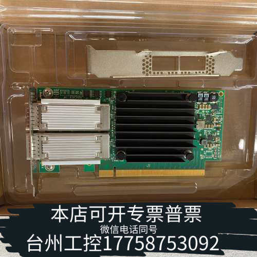 台州设备Mellanox CX456A  ConnectX-4 10