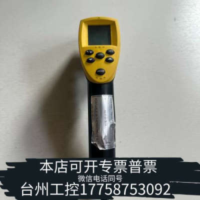 台州设备Raytek Raynger ST便携式红外测温仪，1台