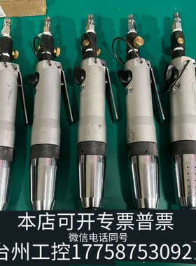 台州设备瓜生气动工具TYE E  US-5
