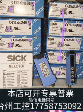 台州设备  6063341 GLL170T-B434