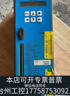 台州设备STOBER斯博克驱动器 FBS4008/B ，
