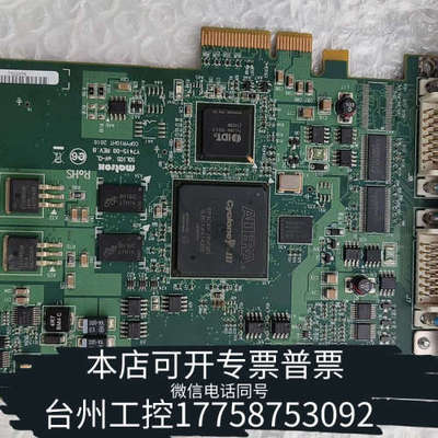 美伦机械迈创Matrox SOL2MEVCLFL图像采集卡，Y741