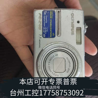 台州设备奥林巴斯FE240，屏幕漏液，镜头点卡，。无法正