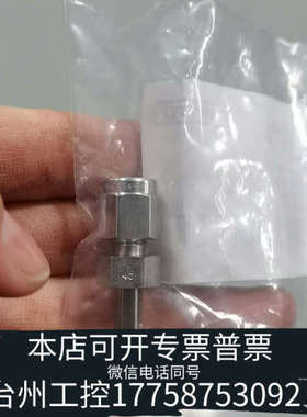 美伦机械GERSTEL：Art.-Nr-：006834-045-00