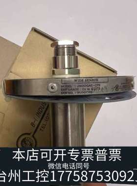 B-I++INDUDTRIAL++water+ingress