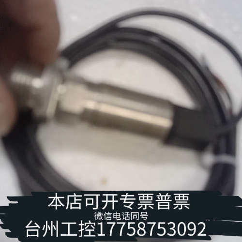 台州设备压力传感器 SPP110-1600kpa ，拆
