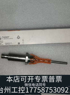 台州设备  TA2437