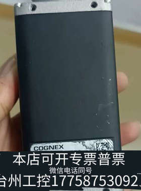 台州设备500W-CAM-CGE-SUXM-P COGNEX康耐视可