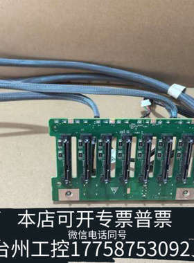 美伦机械 R4900 6700G3 2.5寸8盘背板 RS33