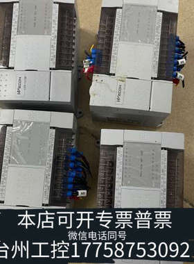 美伦机械维控LX3V-1412MT-A，，，，价