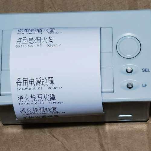 海湾消防报警控制器GST5000/500热敏打印机，前进纸，